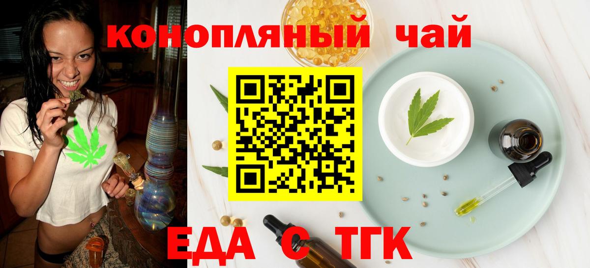 Canna-Cookies конопля Кострома