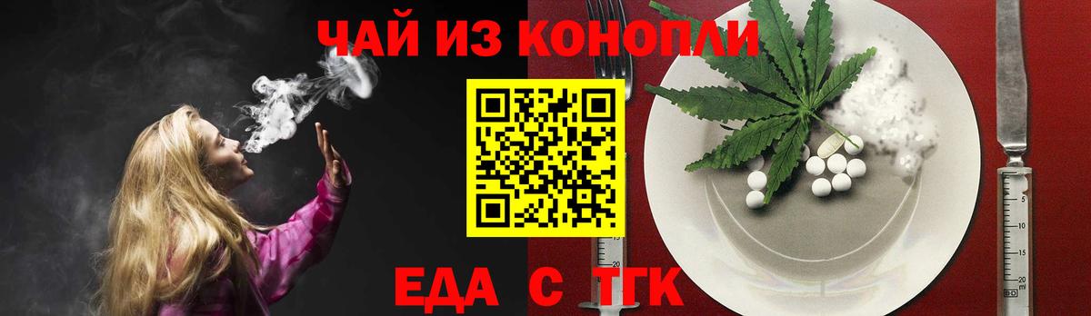 Canna-Cookies конопля  Вход с VPN  Кострома 