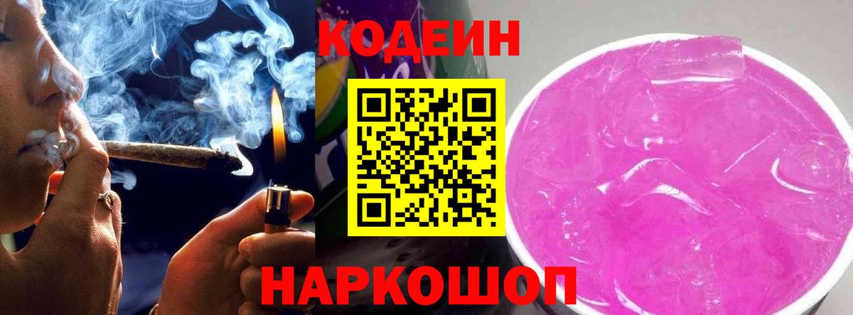Канабис  Мефедрон кристаллы  Кострома  Магазин наркотиков  ГЕРОИН  Экстази  НБОМе  Вейп ТГК  Метадон  Вход с VPN  Альфа ПВП СОЛЬ   КОКАИН 