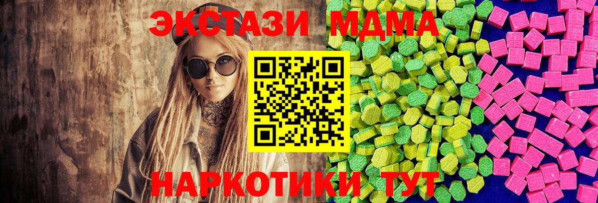 Кострома  Экстази mix  Вход с VPN 