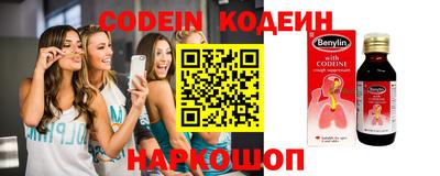 кокаин перу Жуковский
