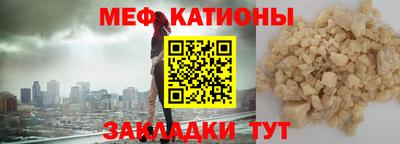 кокаин перу Жуковский