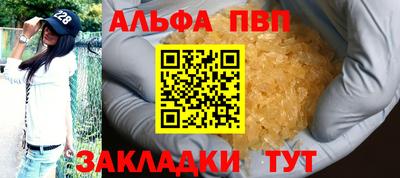 а пвп мука Заводоуковск