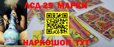 кокаин перу Жуковский