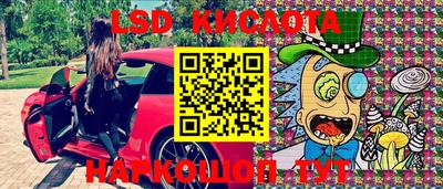 кокаин перу Жуковский