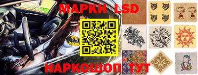 кокаин перу Жуковский