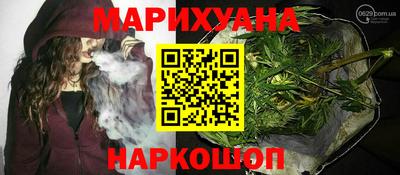 кокаин перу Жуковский