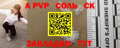 кокаин перу Жуковский