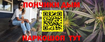 кокаин перу Жуковский
