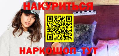 кокаин перу Жуковский