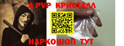 а пвп мука Заводоуковск