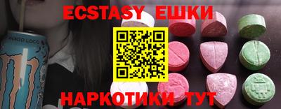кокаин перу Жуковский