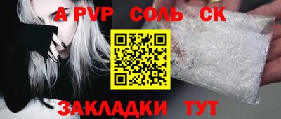 мяу мяу мука Заволжье