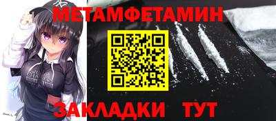 а пвп мука Заводоуковск