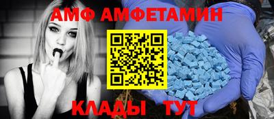 мяу мяу мука Заволжье