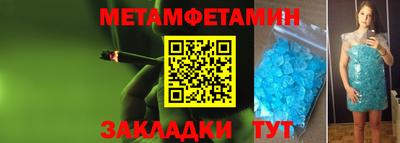 кокаин перу Жуковский