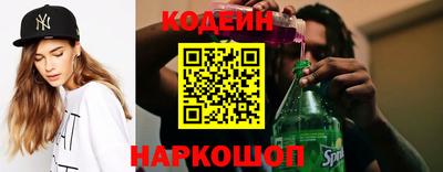 кокаин перу Жуковский