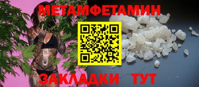 а пвп мука Заводоуковск