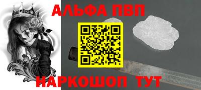 кокаин перу Жуковский
