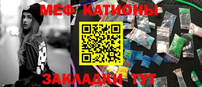 мяу мяу мука Заволжье