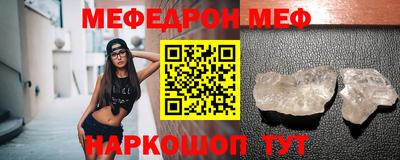 мяу мяу мука Заволжье