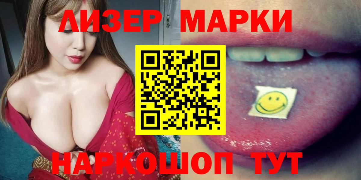 Кострома  ЛСД экстази  Вход с VPN  ЛСД экстази кислота  ЛСД экстази кислота 