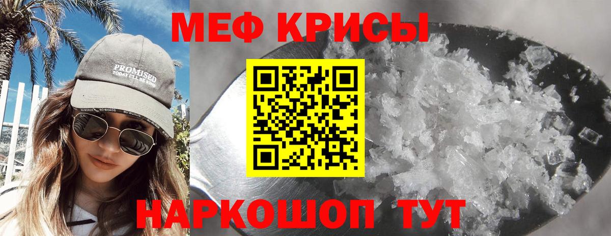 МЕФ мука Кострома