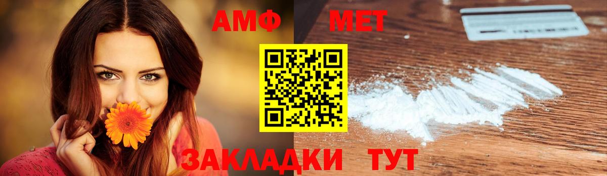 Первитин витя  Первитин витя  Кострома  Вход с VPN 