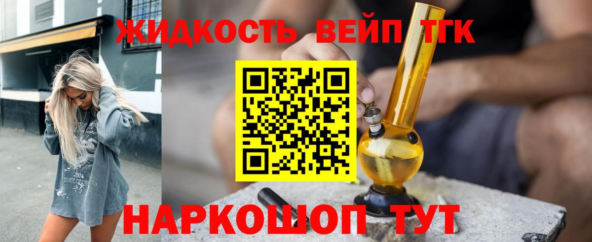 Амфетамин Кострома