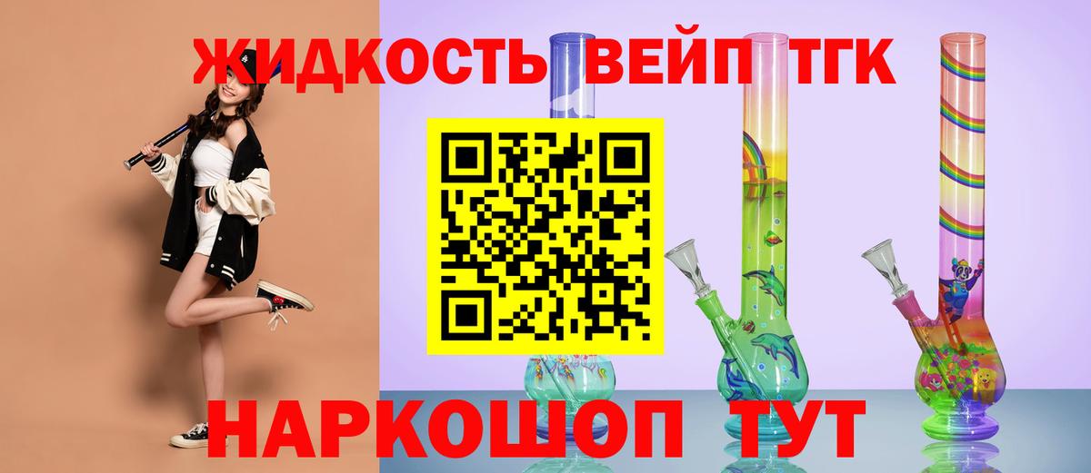 блэк спрут зеркало  Вход с VPN  закладки  Кострома  ТГК Wax 