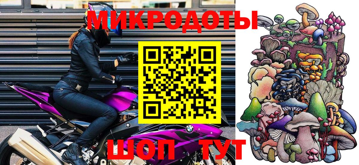 Псилоцибиновые грибы ЛСД Кострома