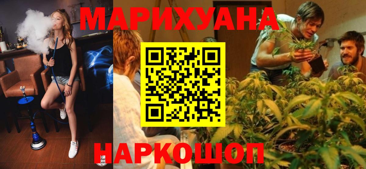 Бошки марихуана семена Кострома