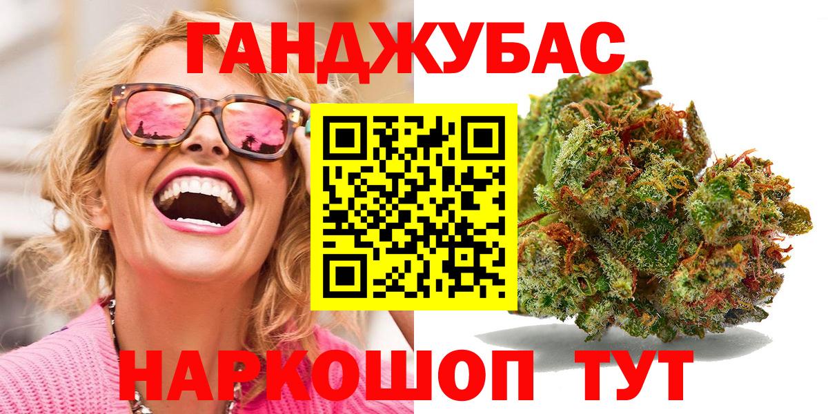 Кострома  Бошки марихуана MAZAR  Вход с VPN  Шишки марихуана Bruce Banner  Конопля план 